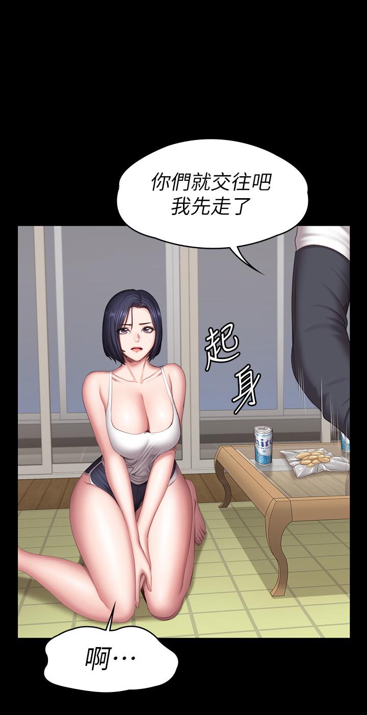 健身教練漫画 免费阅读 第81话-今天我家没人 34.jpg