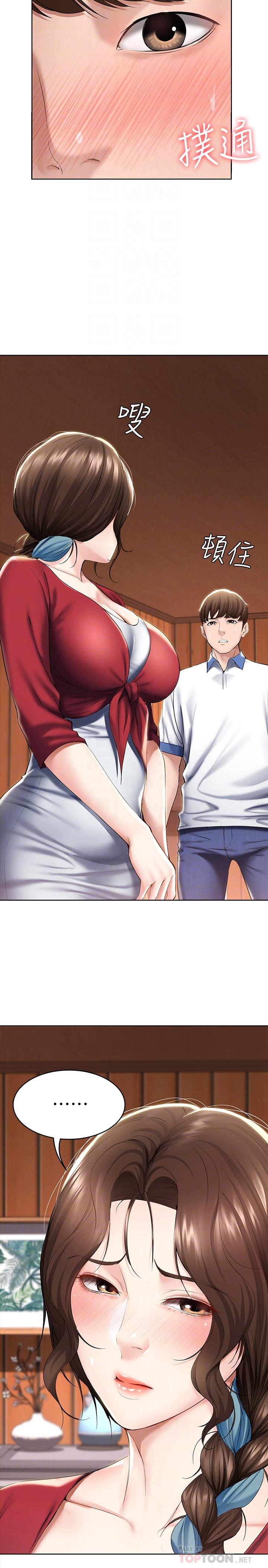 寄宿日記漫画 免费阅读 第40话-你是因为我妈才这样吗 8.jpg