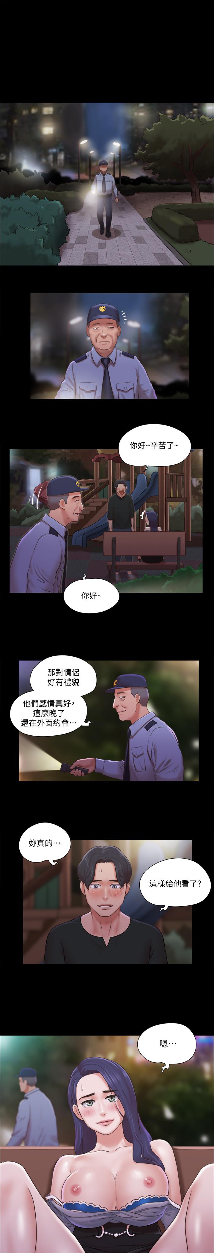 協議換愛漫画 免费阅读 第87话-在外面做，更兴奋 24.jpg