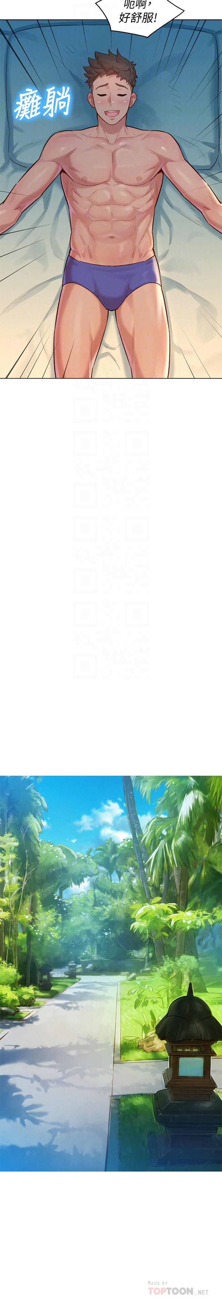 漂亮乾姊姊漫画 免费阅读 第133话-偷袭姐姐的房间 14.jpg