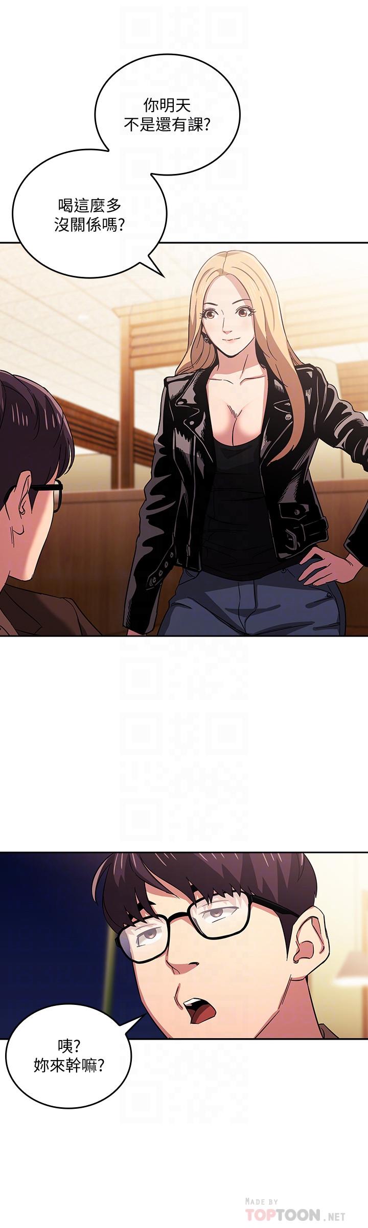 朋友的媽媽漫画 免费阅读 第29话-遭受打击的正贤 16.jpg