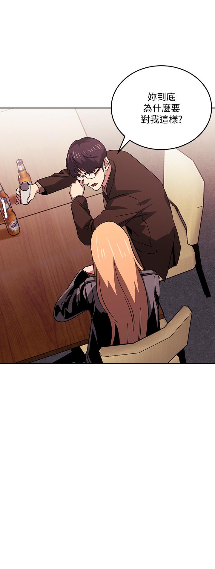 朋友的媽媽漫画 免费阅读 第29话-遭受打击的正贤 20.jpg