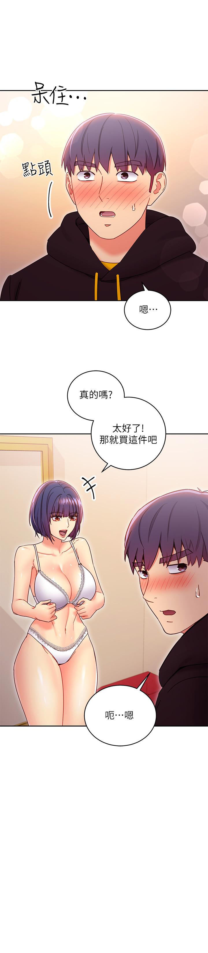繼母的朋友們漫画 免费阅读 第73话-我和姐姐，谁对你更有吸引力 26.jpg