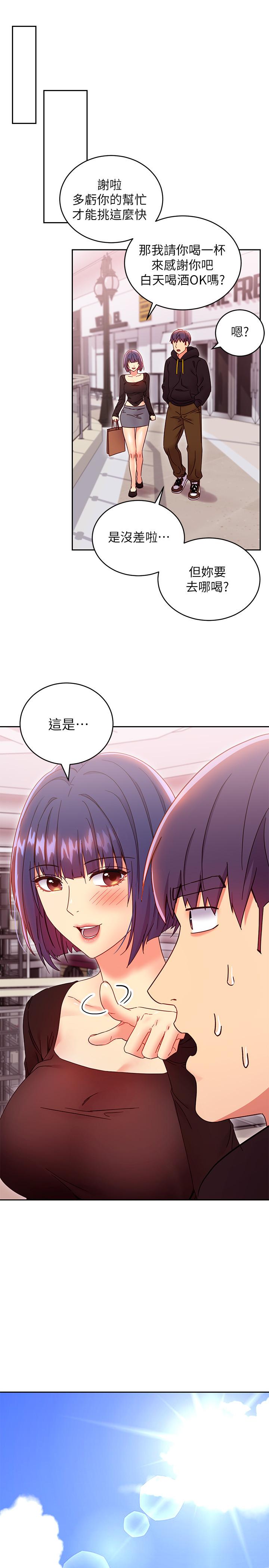 繼母的朋友們漫画 免费阅读 第73话-我和姐姐，谁对你更有吸引力 27.jpg