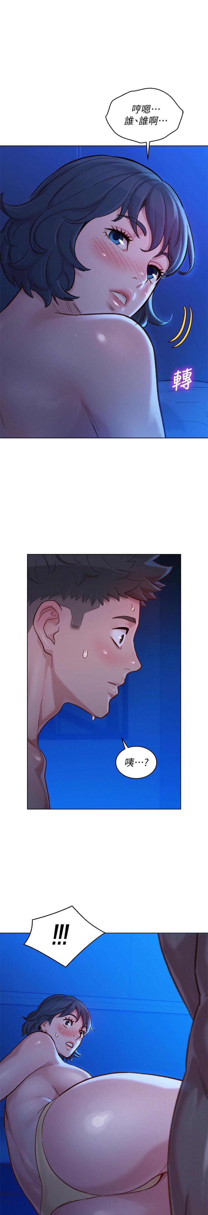 漂亮乾姊姊漫画 免费阅读 第135话-多熙下定决心 1.jpg