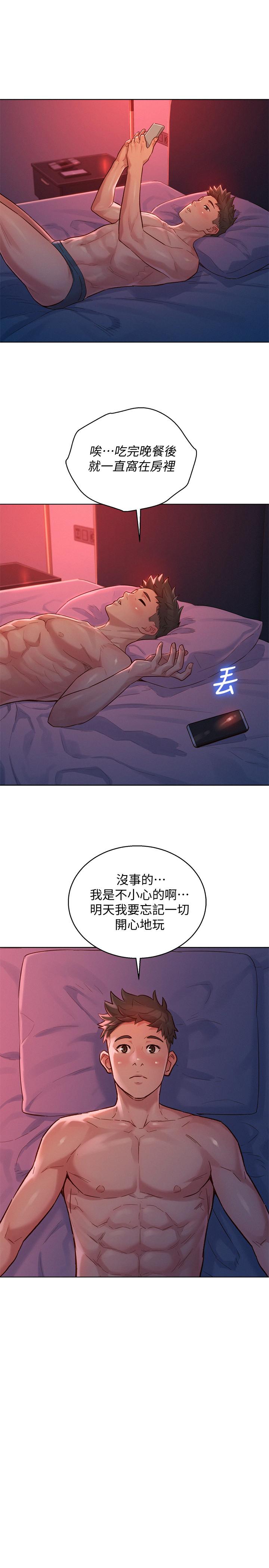漂亮乾姊姊漫画 免费阅读 第135话-多熙下定决心 21.jpg