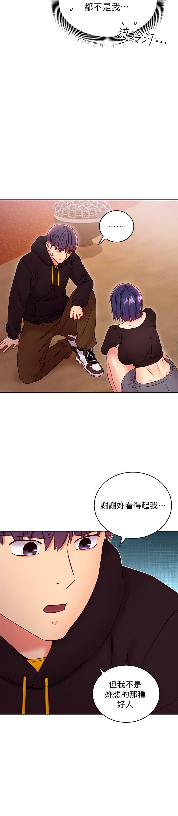 繼母的朋友們漫画 免费阅读 第74话-和我做不会后悔吗 11.jpg