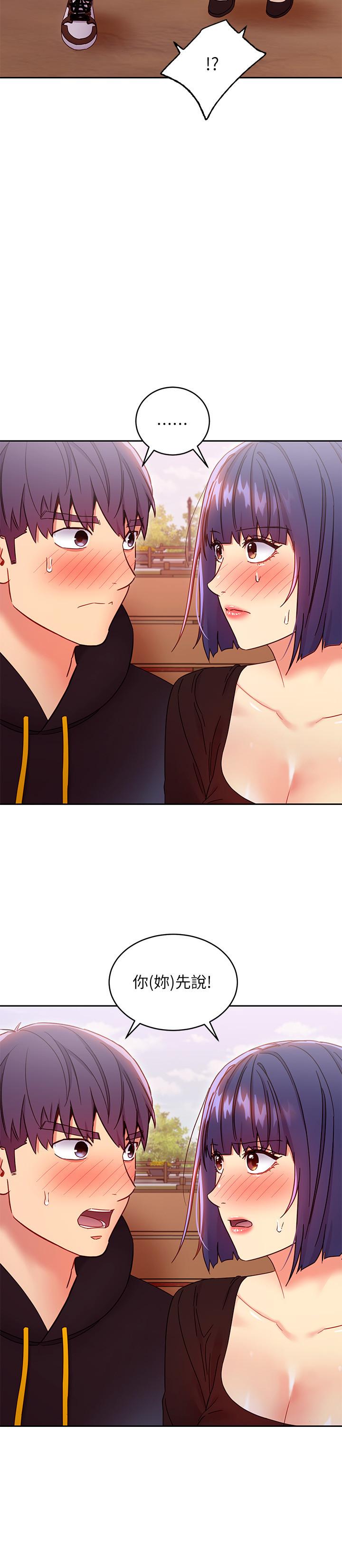 繼母的朋友們漫画 免费阅读 第74话-和我做不会后悔吗 25.jpg