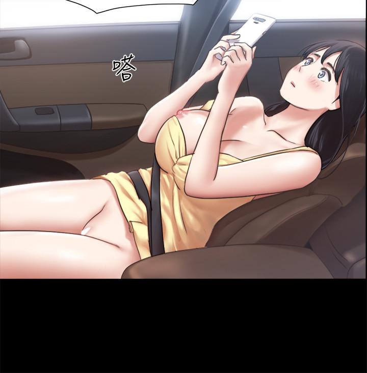 協議換愛漫画 免费阅读 第90话-她们的危机 22.jpg