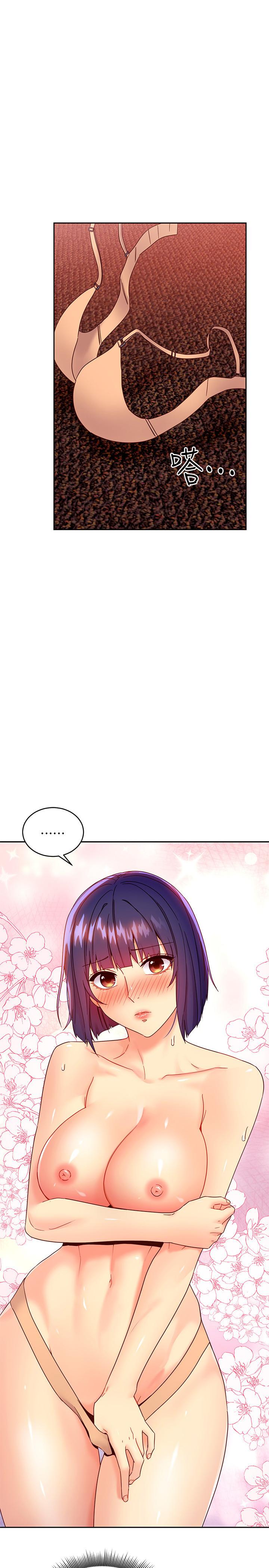 繼母的朋友們漫画 免费阅读 第75话-浑身发烫的第一次 1.jpg