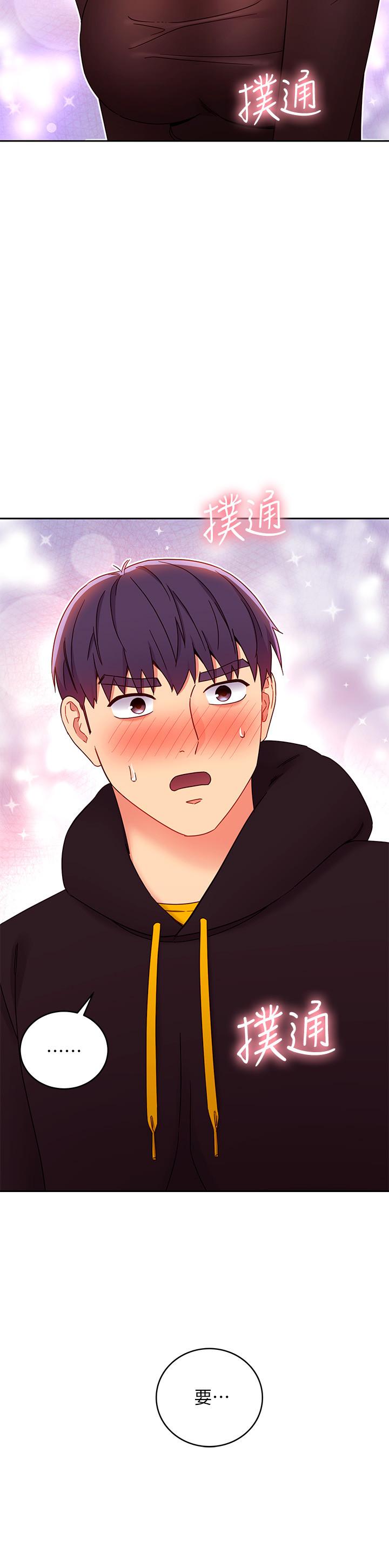 繼母的朋友們漫画 免费阅读 第75话-浑身发烫的第一次 5.jpg