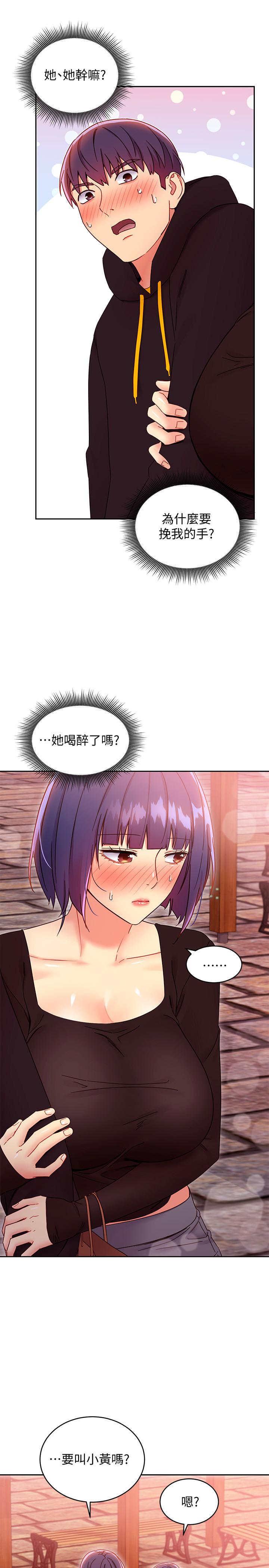 繼母的朋友們漫画 免费阅读 第75话-浑身发烫的第一次 9.jpg