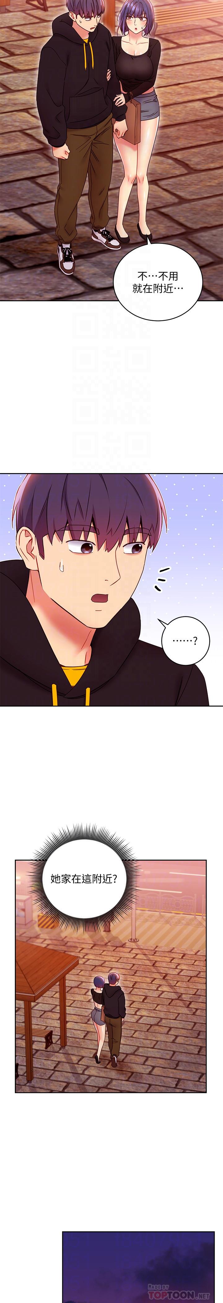 繼母的朋友們漫画 免费阅读 第75话-浑身发烫的第一次 10.jpg