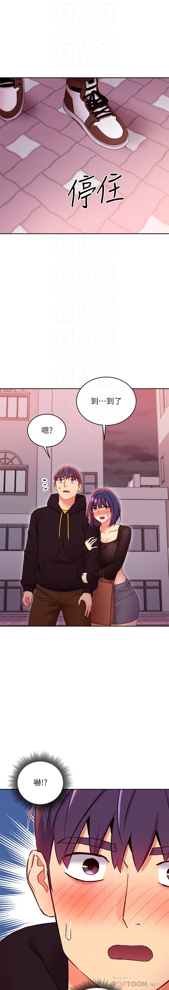 繼母的朋友們漫画 免费阅读 第75话-浑身发烫的第一次 12.jpg