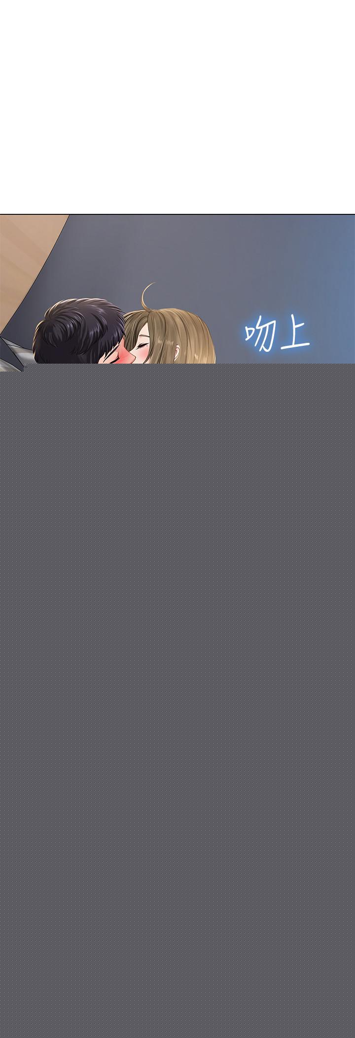 享樂補習街漫画 免费阅读 第69话-智妍的小心机 3.jpg