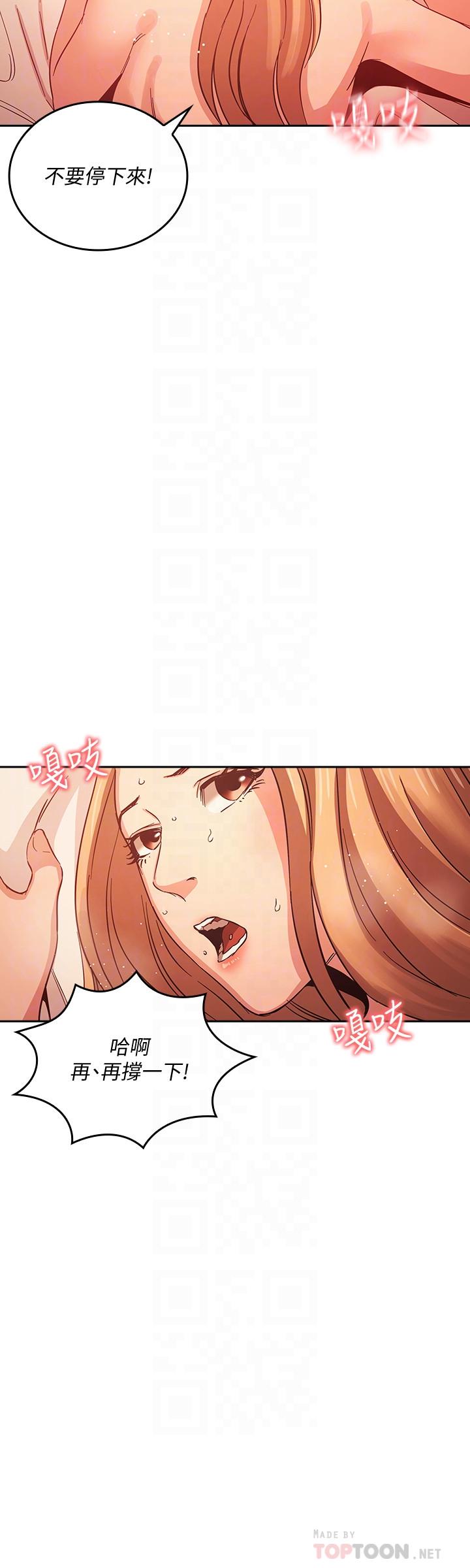 朋友的媽媽漫画 免费阅读 第32话-冤家路窄 8.jpg