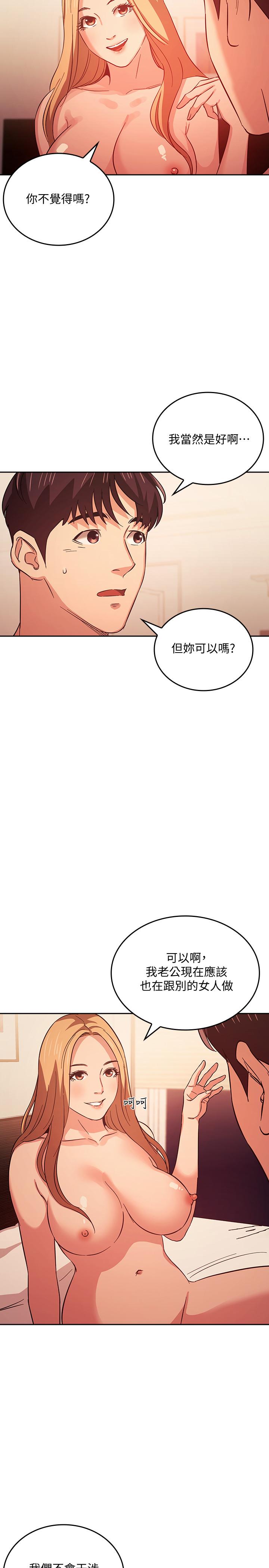 朋友的媽媽漫画 免费阅读 第32话-冤家路窄 19.jpg