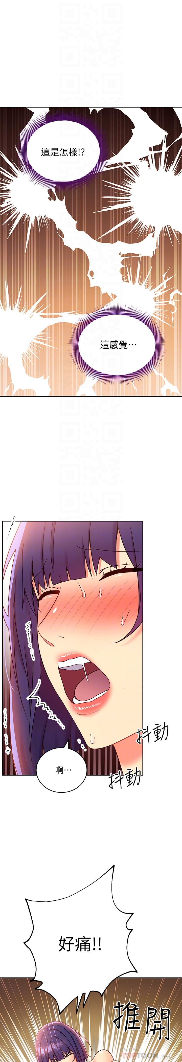 繼母的朋友們漫画 免费阅读 第76话-能用嘴巴帮我吗 18.jpg