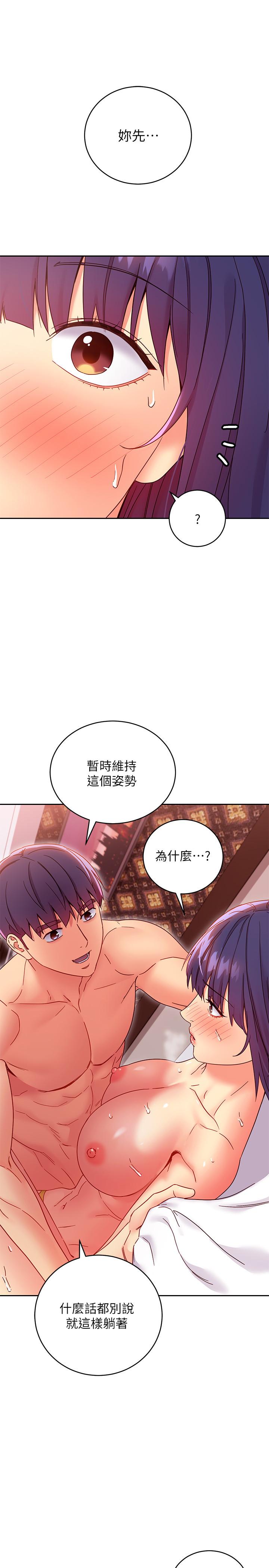 繼母的朋友們漫画 免费阅读 第76话-能用嘴巴帮我吗 26.jpg