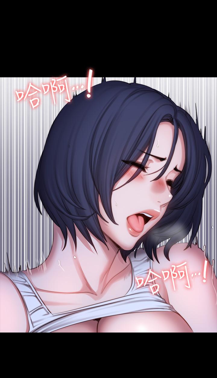 健身教練漫画 免费阅读 第86话-我不是说要帮你消气吗 38.jpg