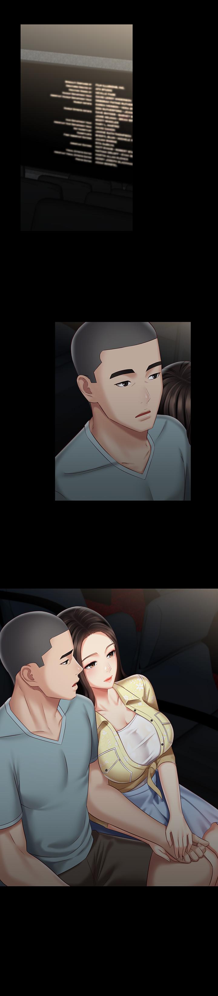 妹妹的義務漫画 免费阅读 第69话-要一起洗吗 7.jpg