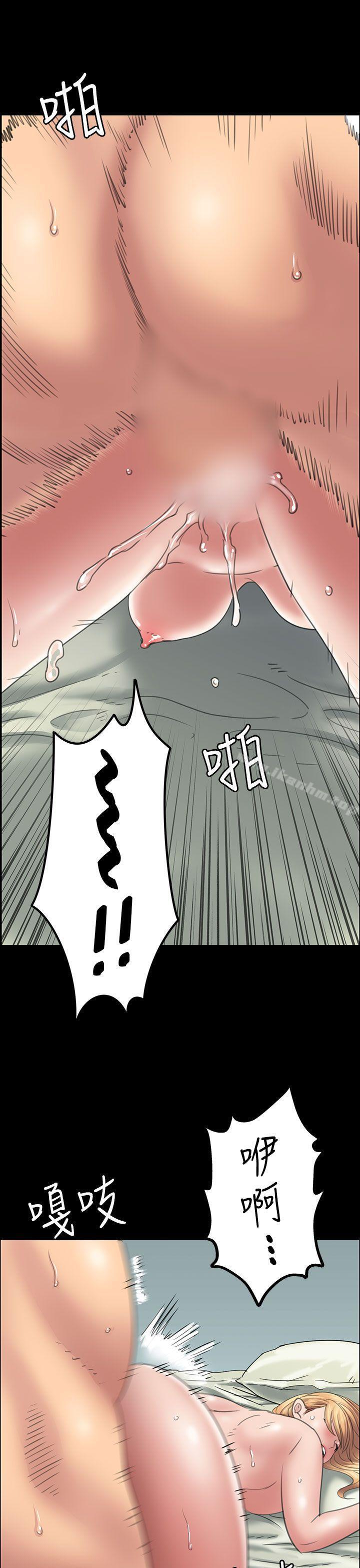 傀儡漫画 免费阅读 第15话 15.jpg