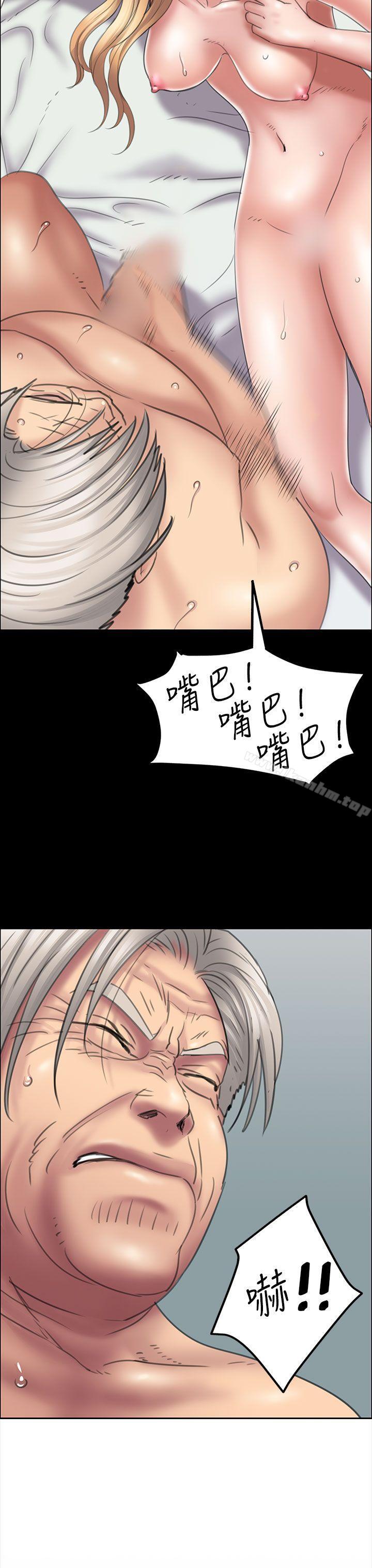 傀儡漫画 免费阅读 第15话 21.jpg