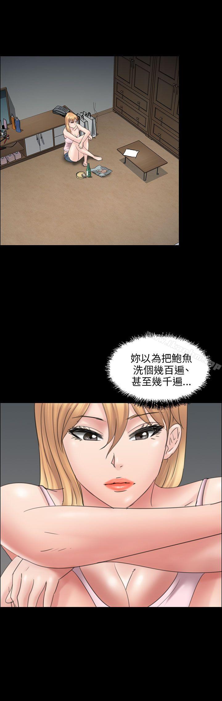 傀儡漫画 免费阅读 第15话 42.jpg