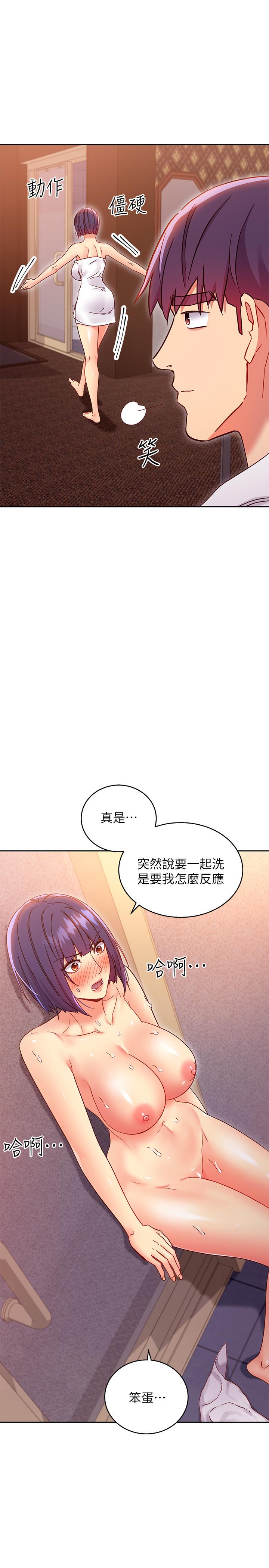 繼母的朋友們漫画 免费阅读 第77话-这个姿势好害羞 27.jpg