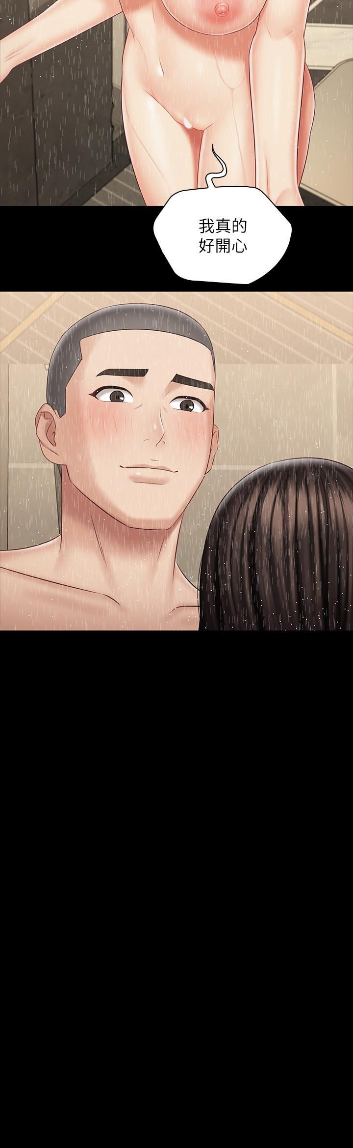 妹妹的義務漫画 免费阅读 第70话-以恋人的身份合为一体 15.jpg