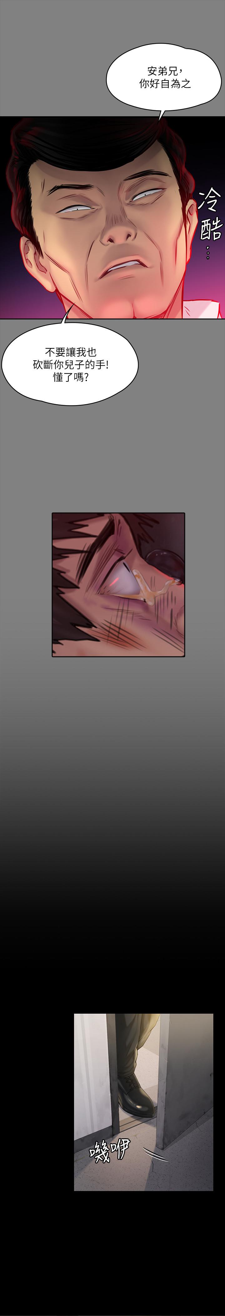 傀儡漫画 免费阅读 第178话-用左手画画被发现的骏彪爸 19.jpg