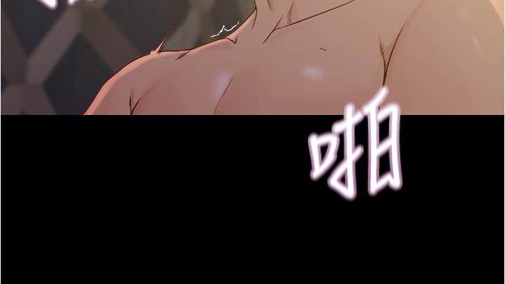 小褲褲筆記漫画 免费阅读 第32话-恩美阿姨是只属于我的 7.jpg