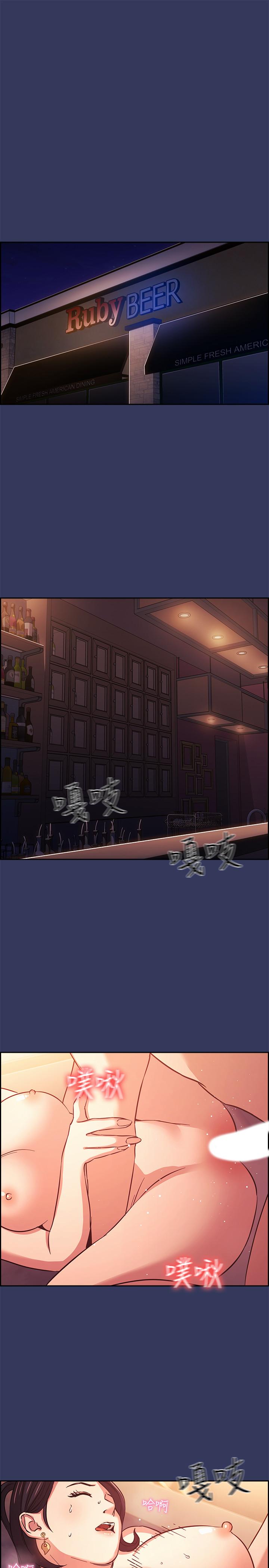 朋友的媽媽漫画 免费阅读 第35话-羞耻心带来的快感 25.jpg