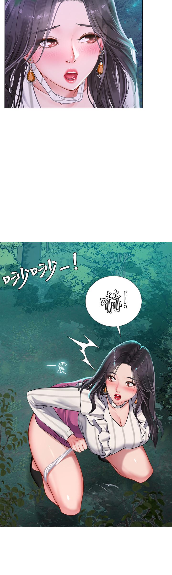 享樂補習街漫画 免费阅读 第73话-延珠的性感诱惑 11.jpg