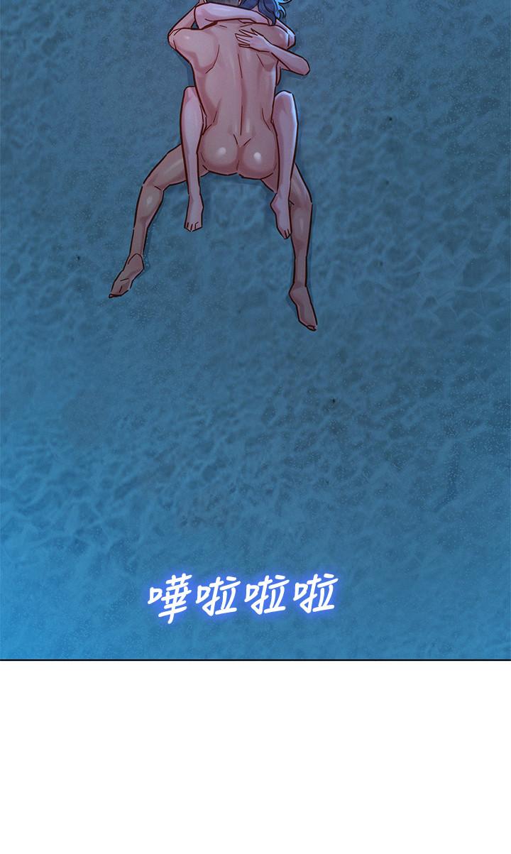 漂亮乾姊姊漫画 免费阅读 第141话-我们还是在这里见面了 2.jpg