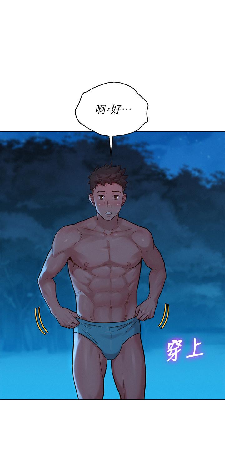 漂亮乾姊姊漫画 免费阅读 第141话-我们还是在这里见面了 5.jpg