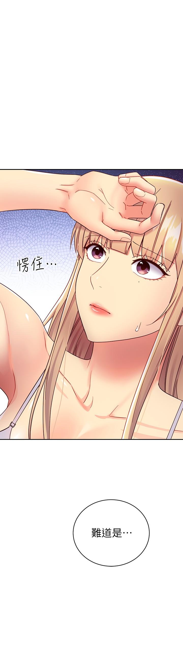 繼母的朋友們漫画 免费阅读 第80话-你是来把我吃掉的吗 7.jpg