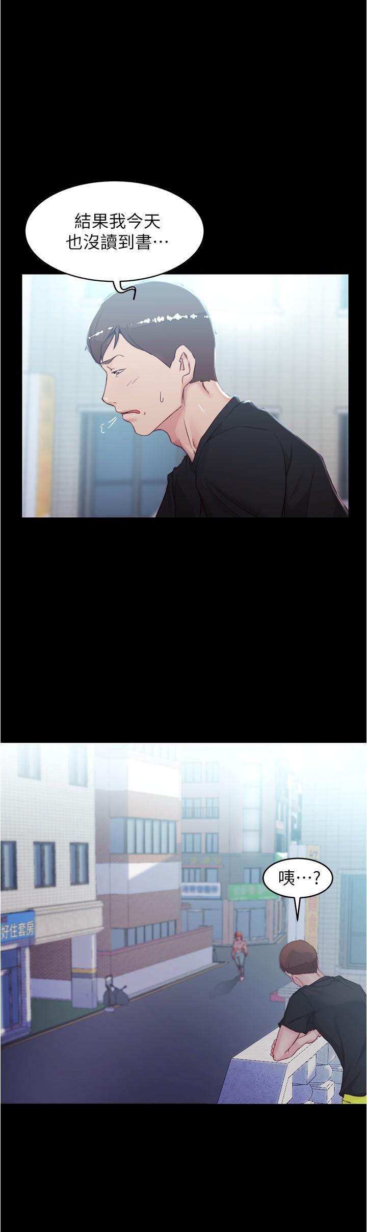 小褲褲筆記漫画 免费阅读 第34话-身体很诚实 11.jpg