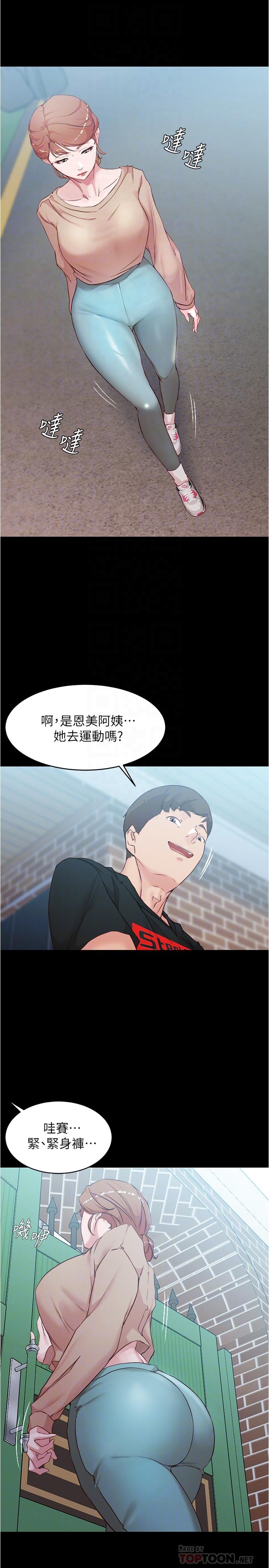 小褲褲筆記漫画 免费阅读 第34话-身体很诚实 12.jpg