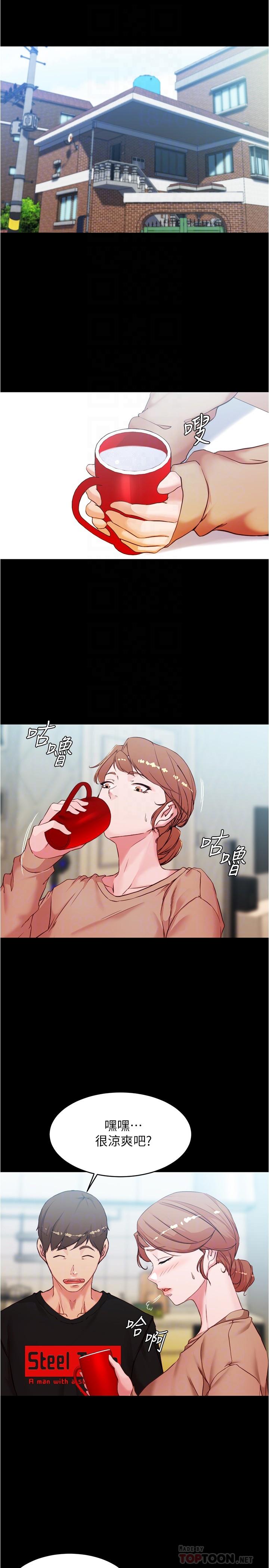 小褲褲筆記漫画 免费阅读 第34话-身体很诚实 16.jpg