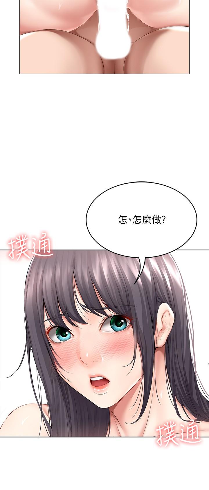 寄宿日記漫画 免费阅读 第49话-俊宇，射在我里面 13.jpg
