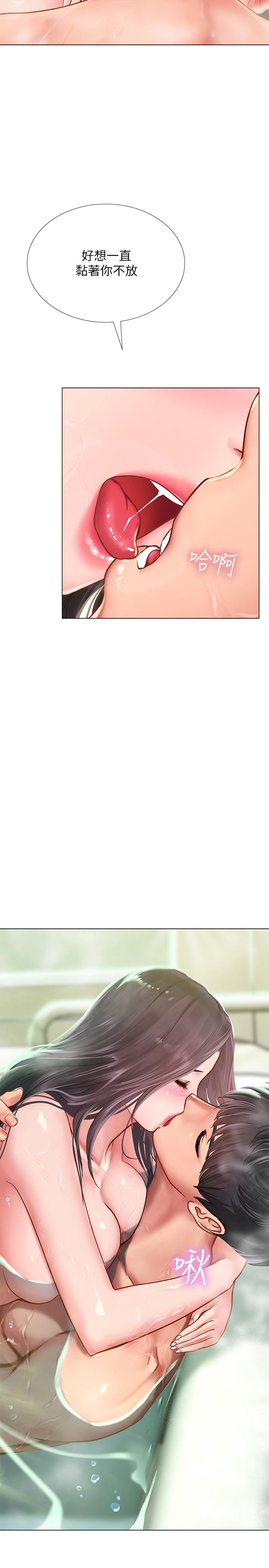 享樂補習街漫画 免费阅读 第74话-在水中激情相拥 2.jpg