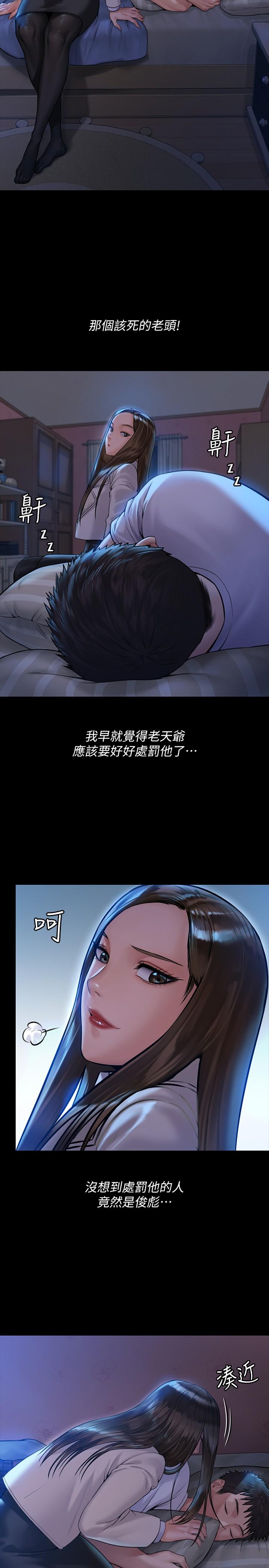 傀儡漫画 免费阅读 第181话-开心的女人们 26.jpg