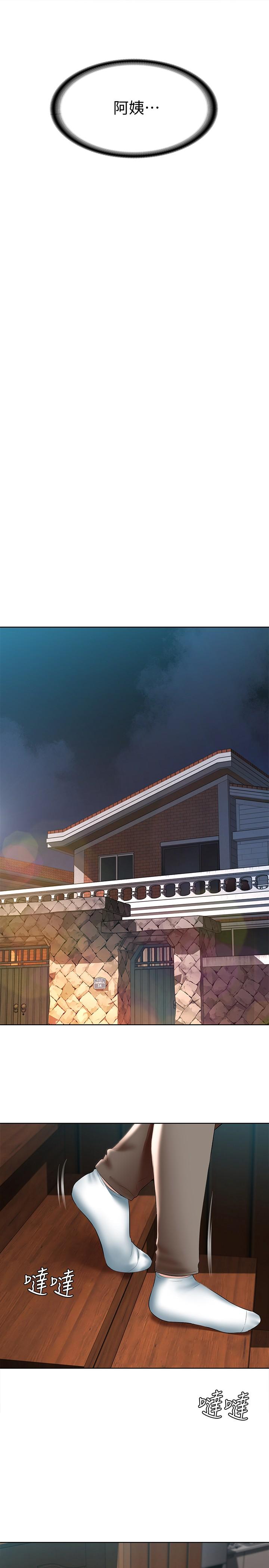 寄宿日記漫画 免费阅读 第50话-你在我妈房里干嘛 25.jpg