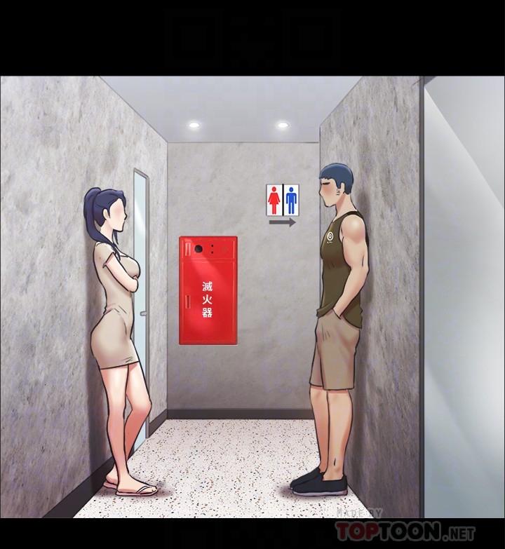 協議換愛漫画 免费阅读 第97话-多人混战带来的快感 16.jpg