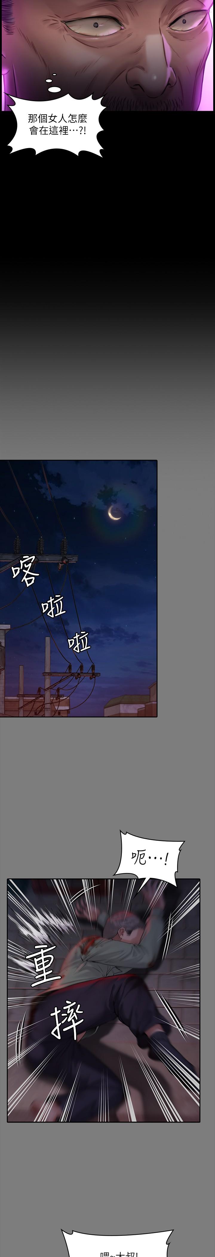 傀儡漫画 免费阅读 第182话-俊彪不画达莉裸体的原因 5.jpg