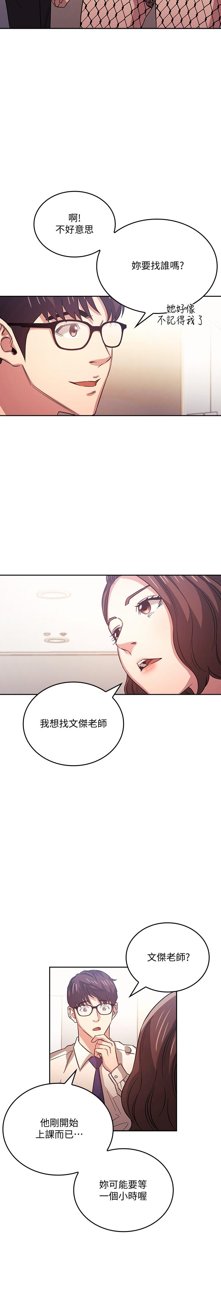 朋友的媽媽漫画 免费阅读 第38话-半强迫的不伦关係 3.jpg