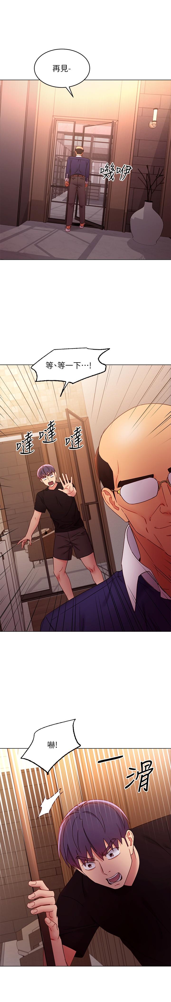 繼母的朋友們漫画 免费阅读 第82话-你老公知道我们的关係？ 26.jpg