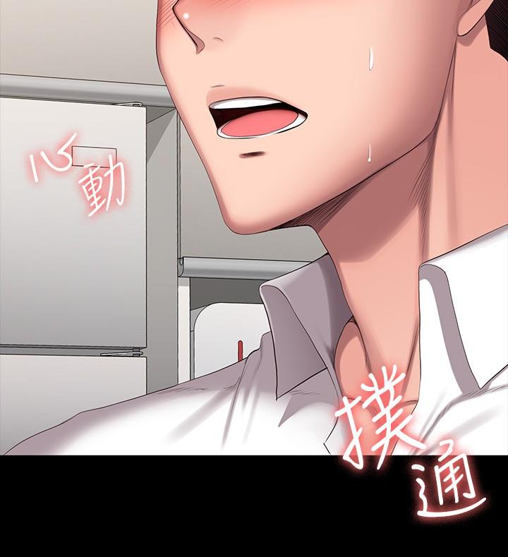 健身教練漫画 免费阅读 第92话-吃饭前要先吃你 22.jpg