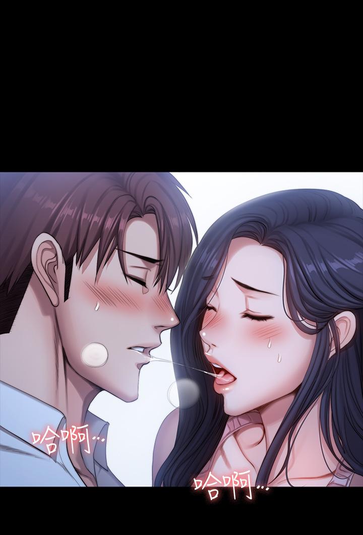 健身教練漫画 免费阅读 第92话-吃饭前要先吃你 30.jpg